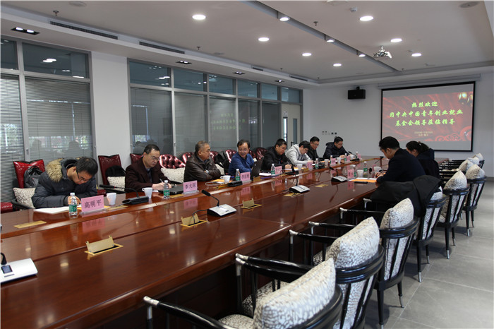 校企協同創新，賦能青春夢想 共青團中央創業就業基金會瞿暉處長一行訪問耿丹學院