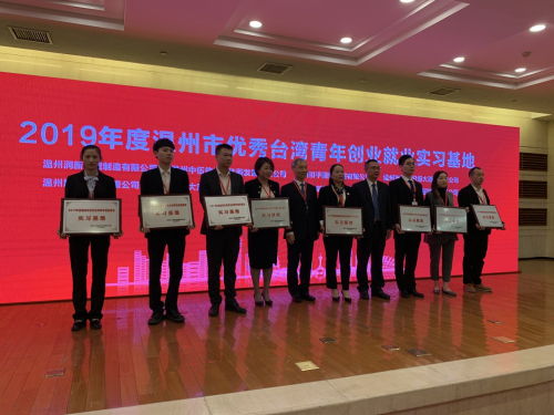 海峽兩岸民營經濟創新發展論壇啟幕，5.15億美元項目簽約聚焦創新教育綜合體