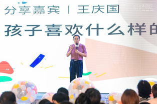 滿京華2019兒童藝術季 開啟“不可思藝”進行時，探索創新教育綜合體新路徑